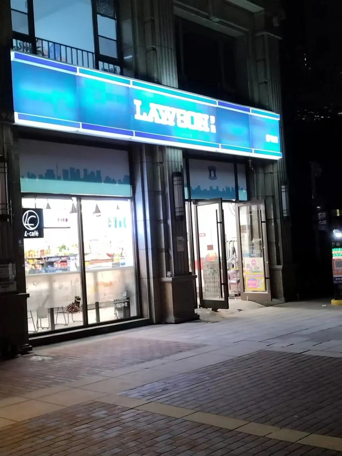 江夏留宿的便利店