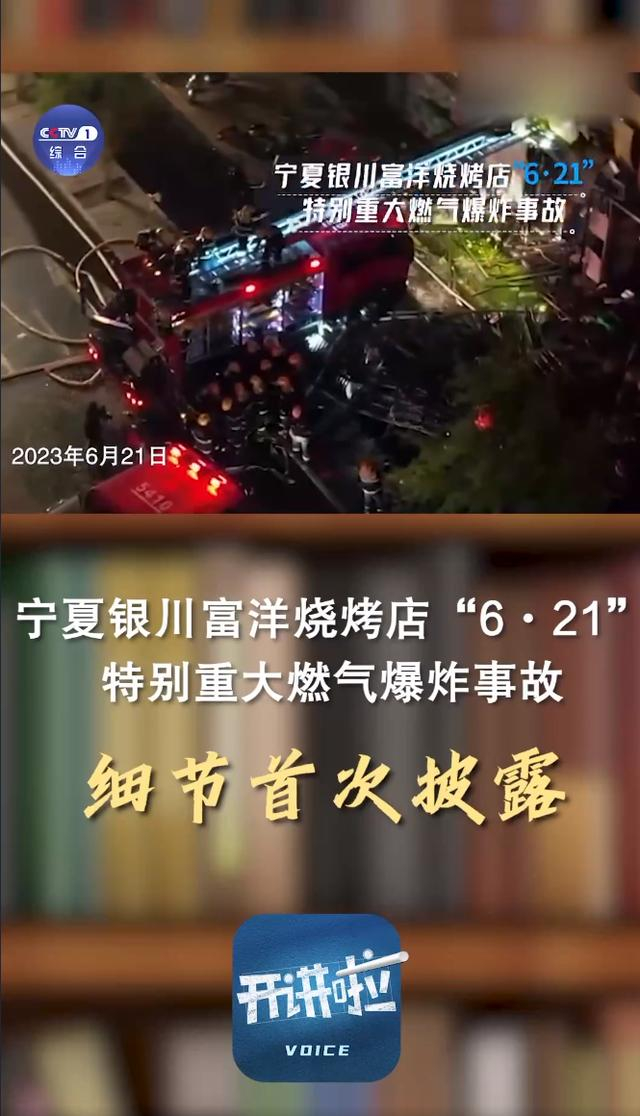 来源：央视新闻