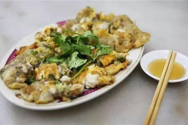 潮州蚵烙。生蚝裹着蛋液，蘸上几滴鱼露，是鲜甜的美味。来源：搜狐网