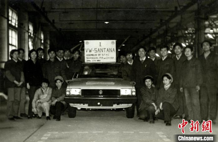 1983年4月11日，第一辆上海桑塔纳轿车在上海汽车厂组装成功。上汽大众供图