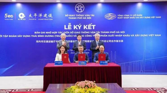 ↑图为太平洋建设基建项目签约现场。（资料图片）