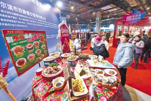 　　东北特色菜吸引市民、游客目光。本报记者 刘洋摄