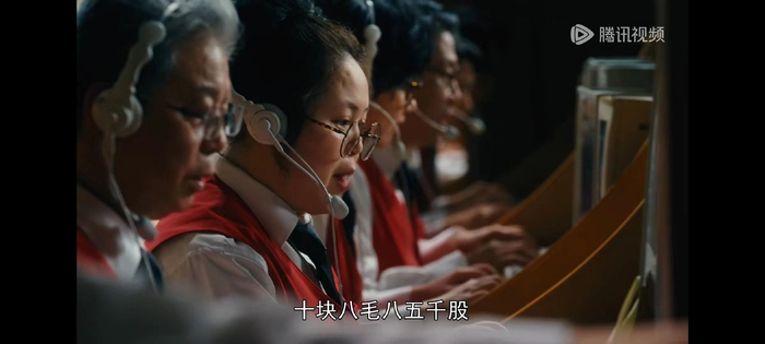 截图自电视剧《繁花》