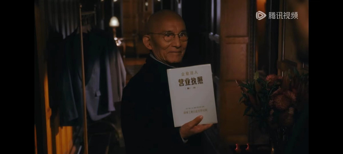 游本昌在《繁花》中饰演爷叔