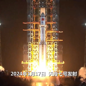 焦点访谈丨天舟闪送 天宫上新!定制化包裹服务来啦_手机新浪网