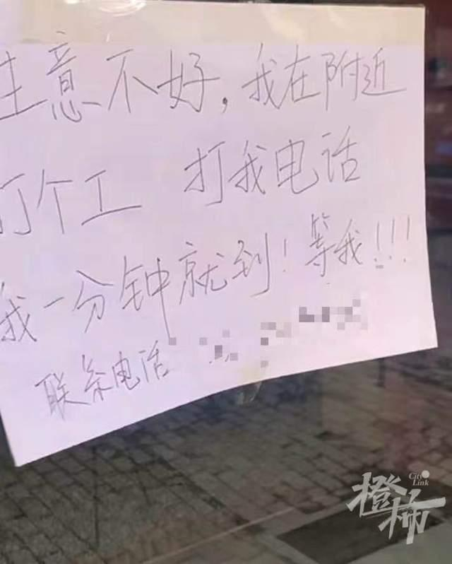 来源：都市快报