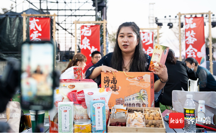 “年货上新 围炉共品”2024龙泉年货围炉品鉴会现场，主播在推介龙泉好物。记者 李昊 摄