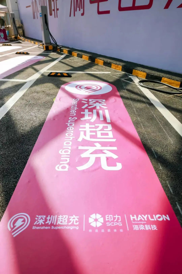 印力超充点。图源：印力集团