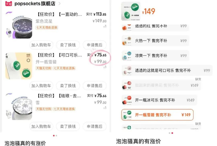 图源小红书@ke7chup2