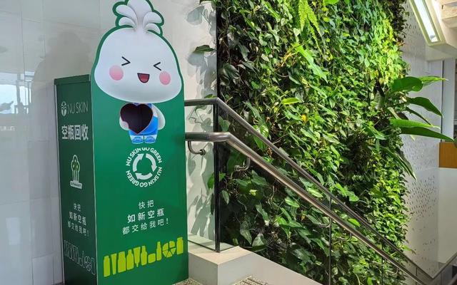 如新中国持续在全国各体验点发起空瓶回收行动