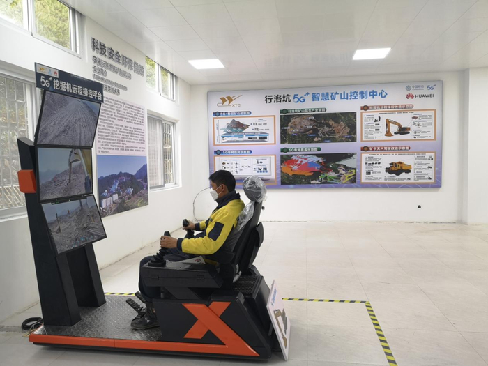 三明“5G+智慧矿山”挖掘机远程操控平台