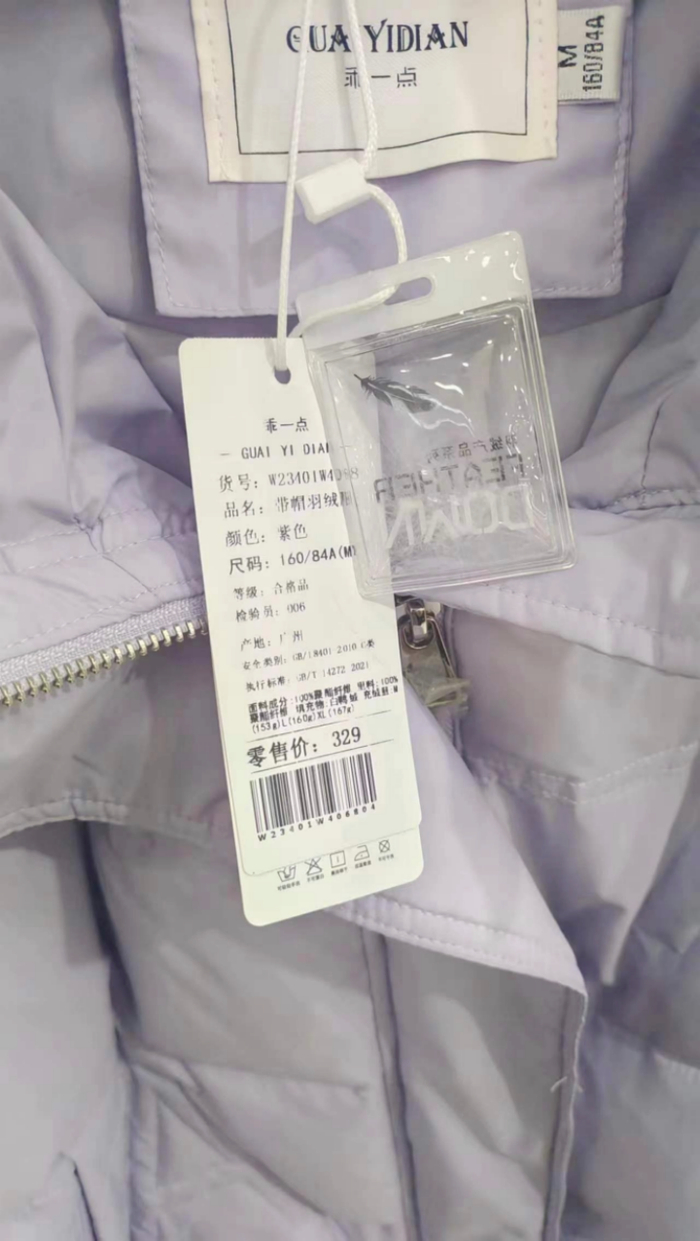 图源：现场拍摄