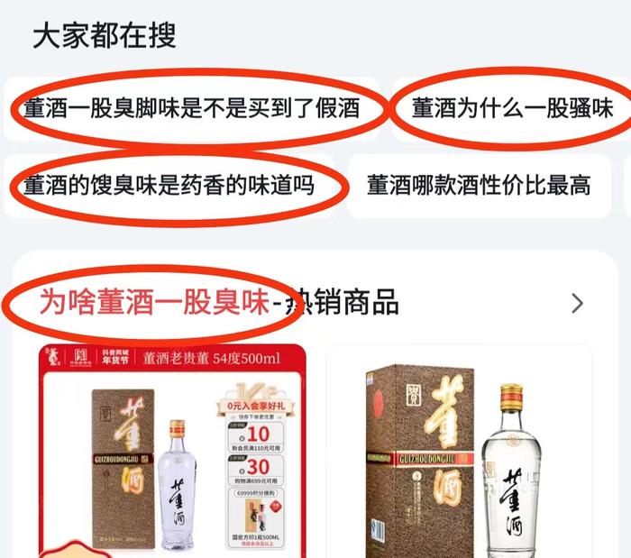 贵州董酒：产品发“臭”，数据“肾”虚，崛起之路有多远？_手机新浪网
