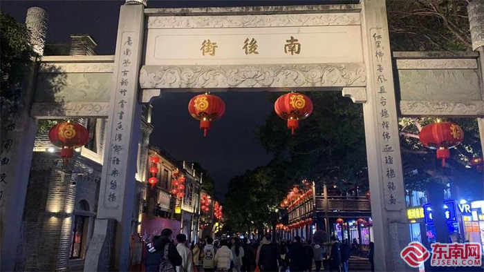 南后街挂起了灯笼。东南网记者 卢金福 摄