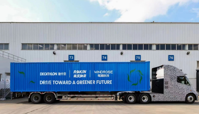 图片来源：苇渡科技官微