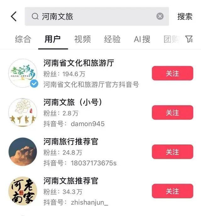 图源：网络