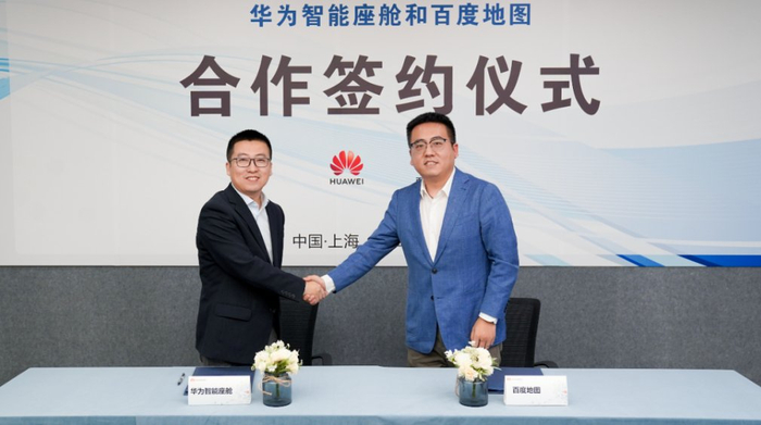 图片来源：Apollo智能驾驶