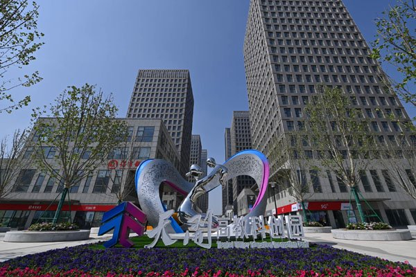 天开高教科创园开园时场景。资料照片