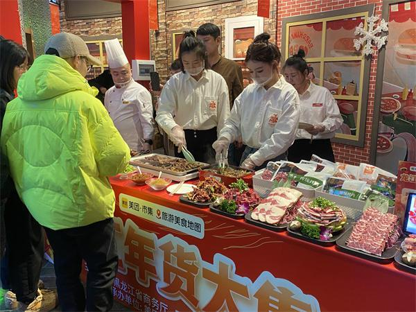 ▲活动现场 图据哈尔滨日报