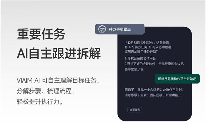 欢声笑语环境吵?春节网络会议就用科大讯飞录音降噪耳机Nano+