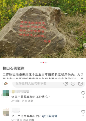 此内容已被删除 图片来源：截图