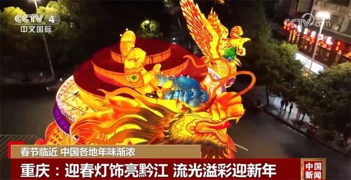 标注城市发展新的高度