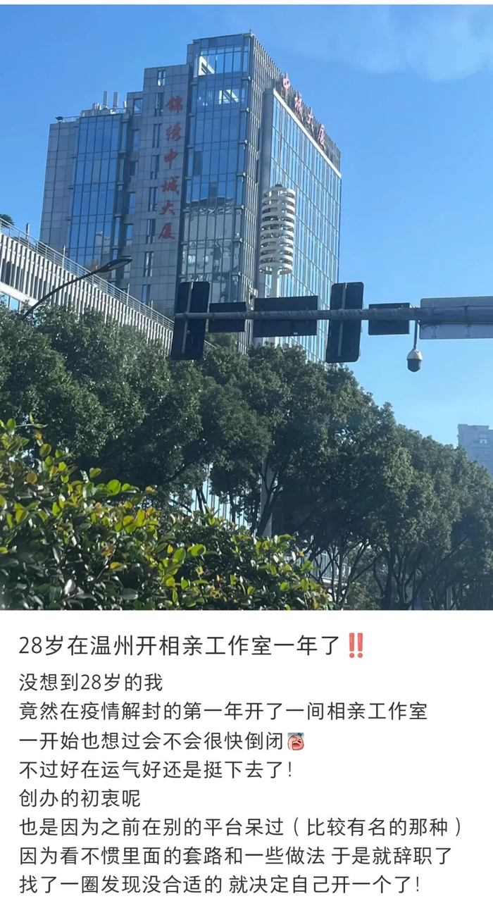 图源：小红书