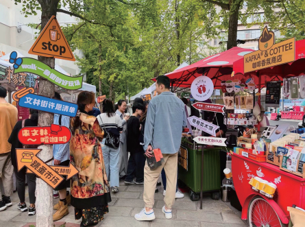 文林街咖啡小广场