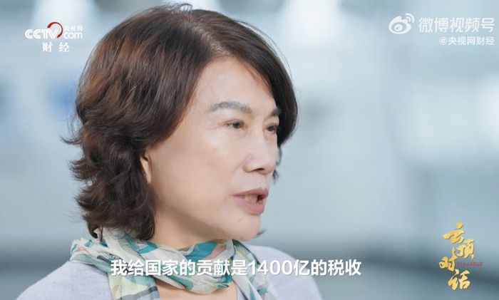 图片来源：央视网财经视频截图