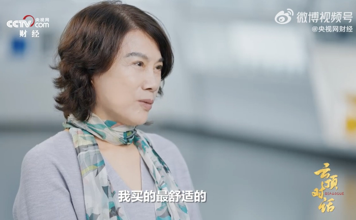 图片来源：央视网财经视频截图