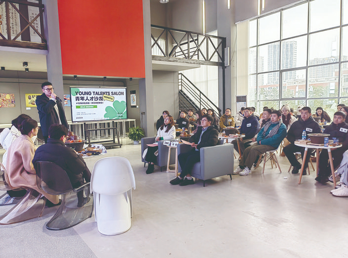 “制造名城，株洲@你”青年人才沙龙活动现场。记者/邓伟勇 摄