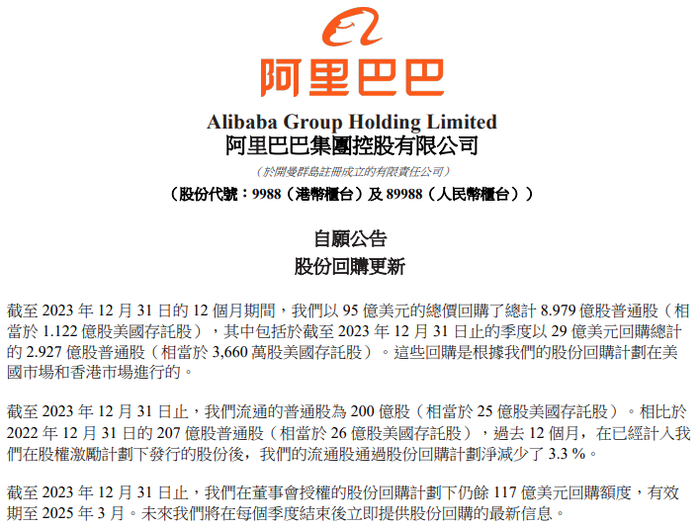 来源：公司公告