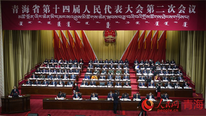 聚焦青海两会 青海省十四届人大二次会议开幕_新浪新闻
