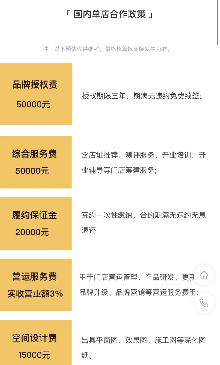 图/陈香贵官方微信小程序