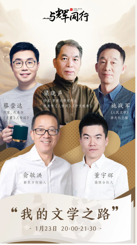 图片来源：直播间截图