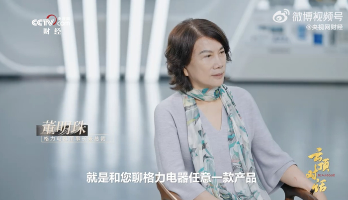 图片来源：央视网财经视频截图