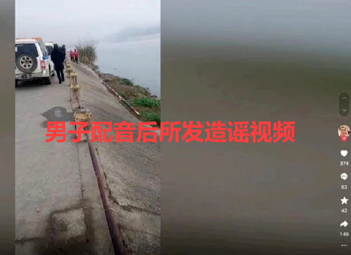 ▲相关视频截图