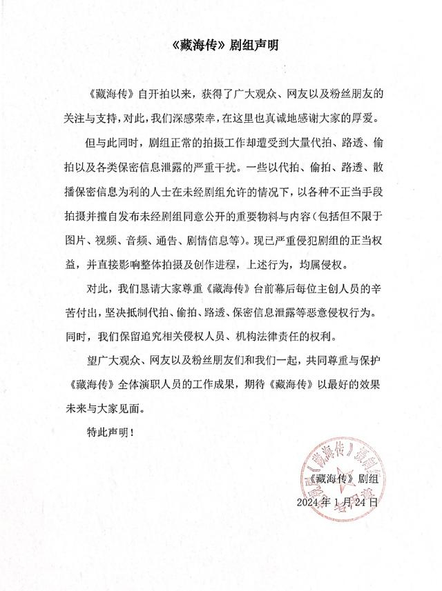 图片来自官方微博