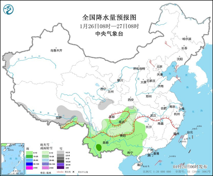 图5 全国降水量预报图（1月26日08时-27日08时）