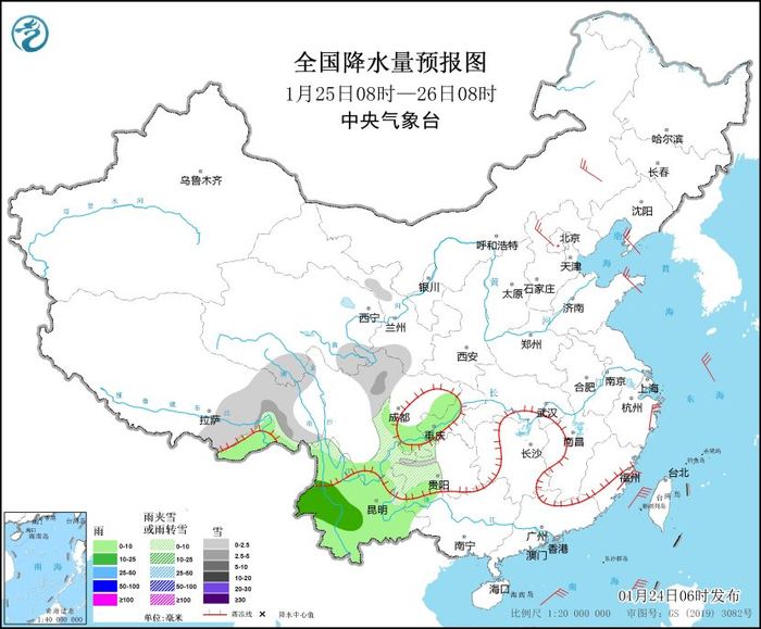 图4 全国降水量预报图（1月25日08时-26日08时）