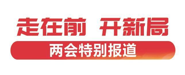 深化重點領域改革,擴大高水平對外開放_新浪新聞