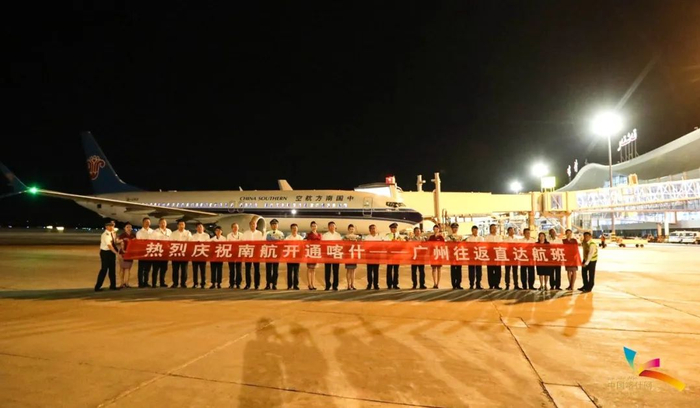 2023年8月15日，南航开通喀什至广州往返直达航班（资料图片）。喀什地区融媒体中心记者陈朝摄