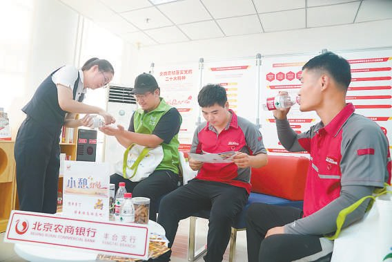 　　位于丰台区南苑街道的“小憩驿站”本报记者 刘平摄