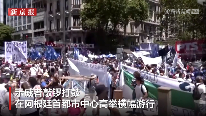 图片来源：视频截图