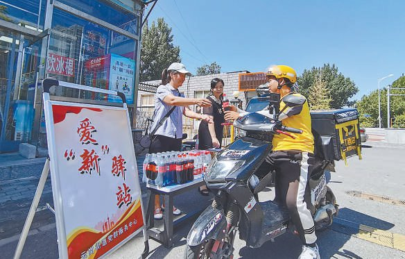 　　丰台区云岗街道去年夏天推出爱“新”驿站，免费提供防暑物品。本报记者 刘平摄