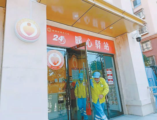 　　通州区潞源街道总工会开设了24小时暖心驿站 市总工会供图