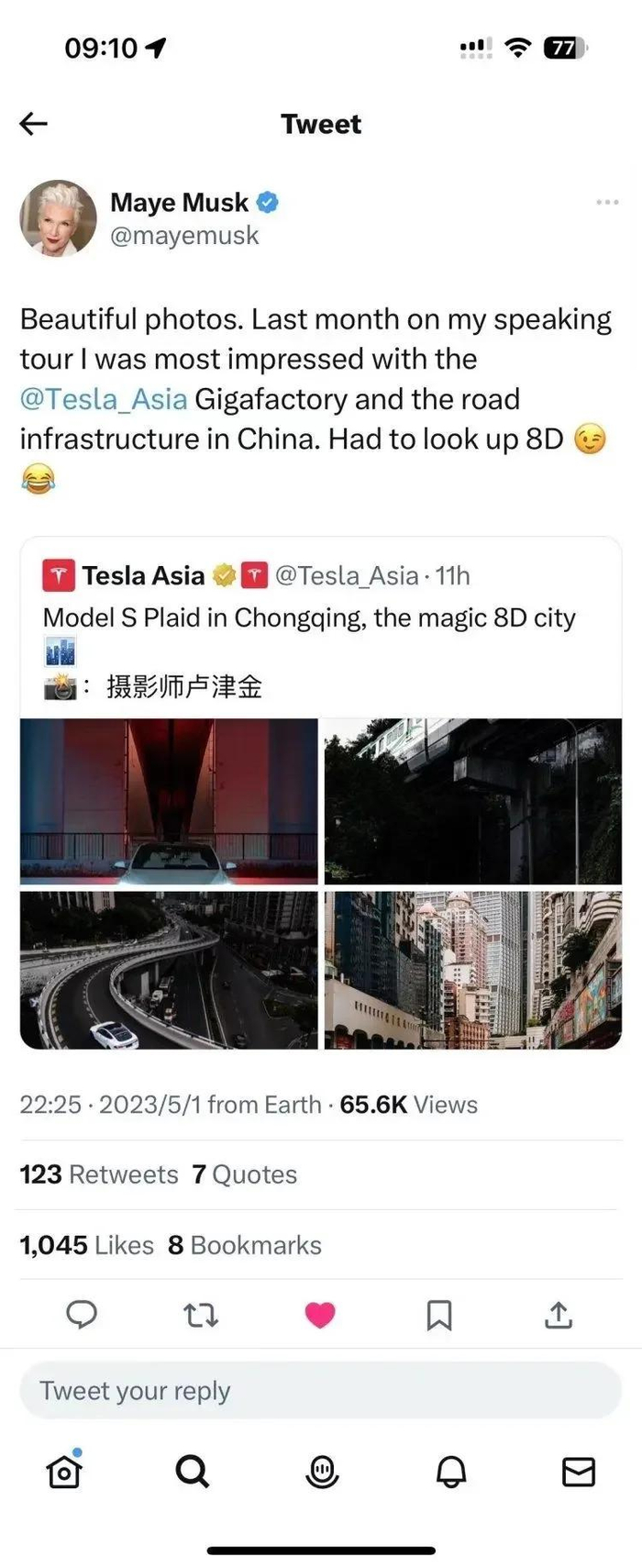 马斯克的母亲梅耶·马斯克也曾在自己社交账号转发重庆“8D山城”照片 