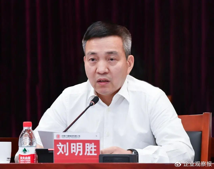 空缺一个多月后，国家电力投资集团有限公司（下称国家电投）新任董事长人选终于落定。