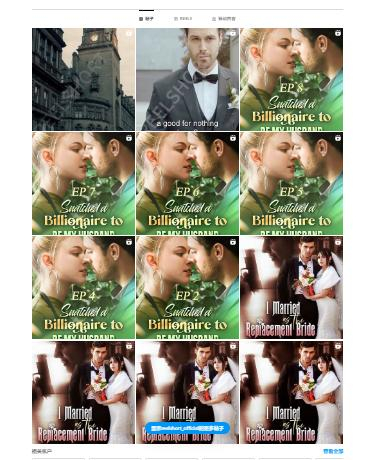 图片来源：Reelshort社交媒体账号截图