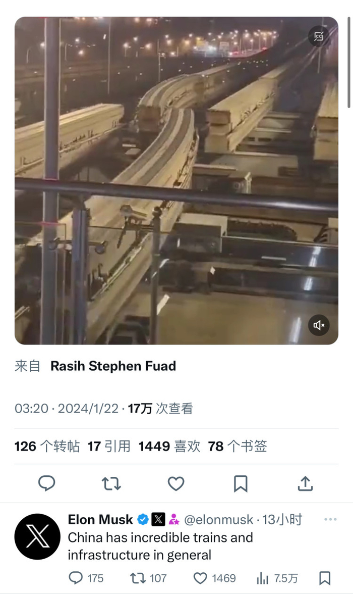 马斯克在社交媒体上点赞重庆轨道交通3号线 